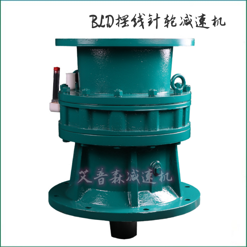 BLD5-17立式擺線(xiàn)針輪減速機(jī)