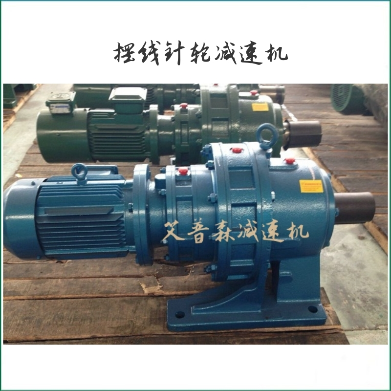 臥式雙級(jí)擺線(xiàn)針輪減速機(jī)