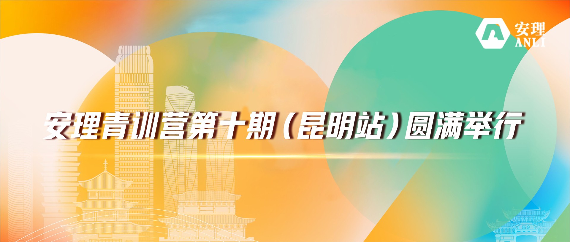 微信圖片_20240819215224.jpg