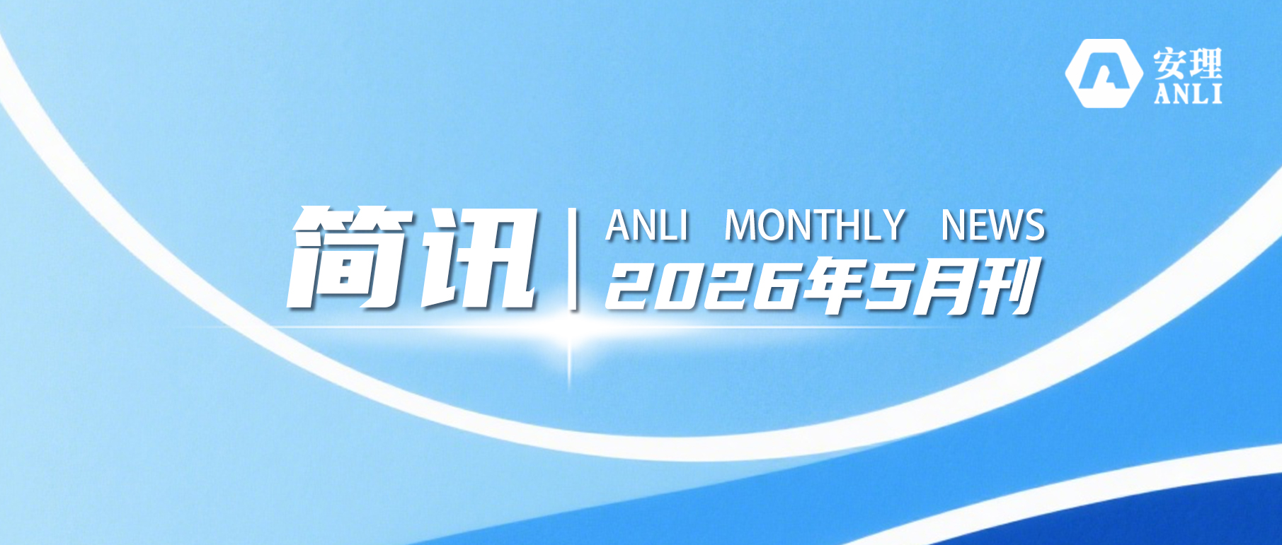 微信圖片_20260529143333_7984_2.jpg
