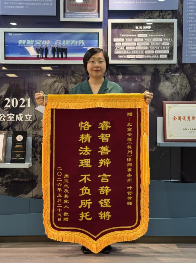 微信圖片_2026-06-01_191248_223.png